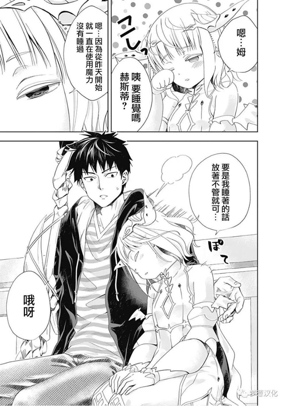 第48话