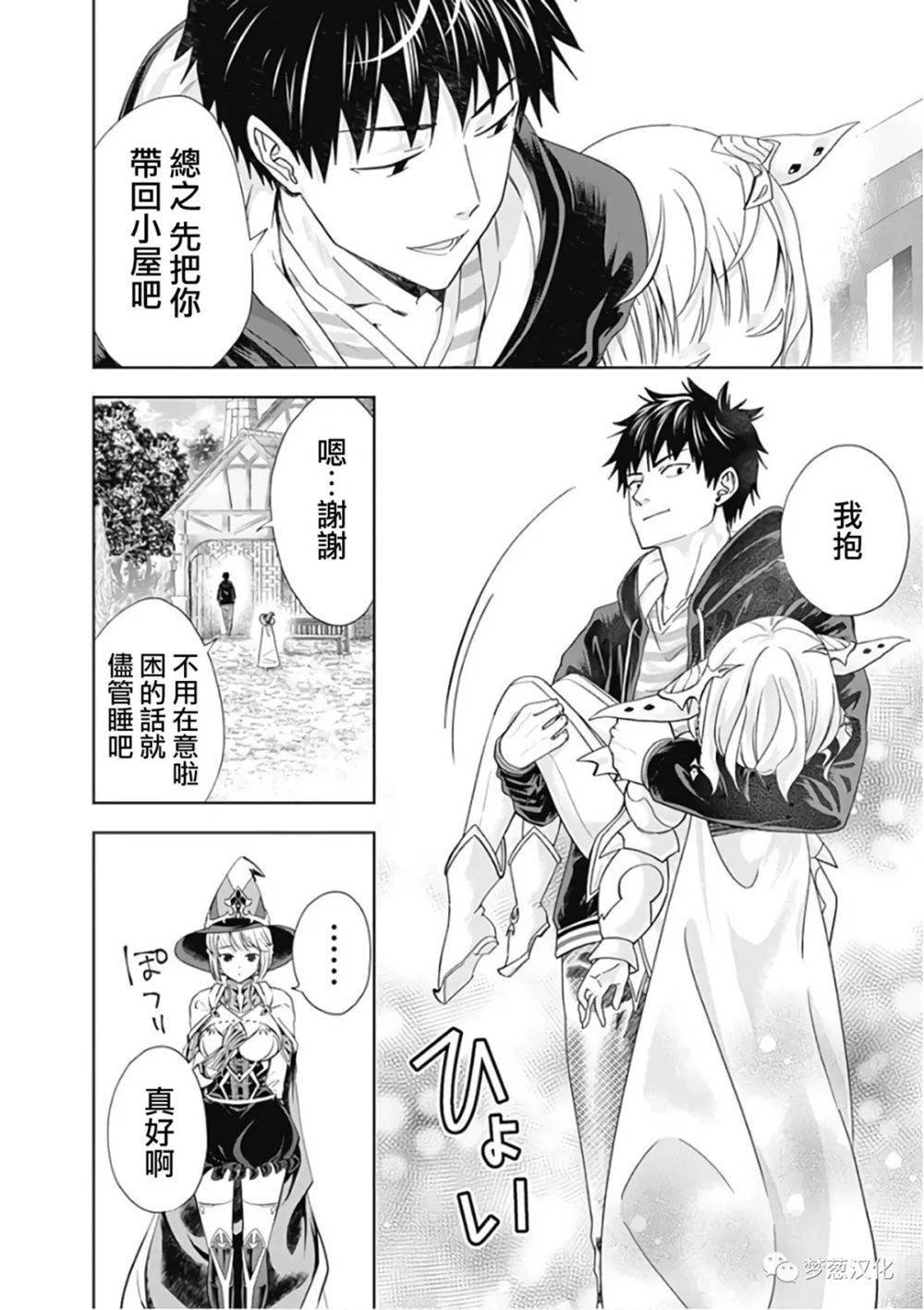 第48话