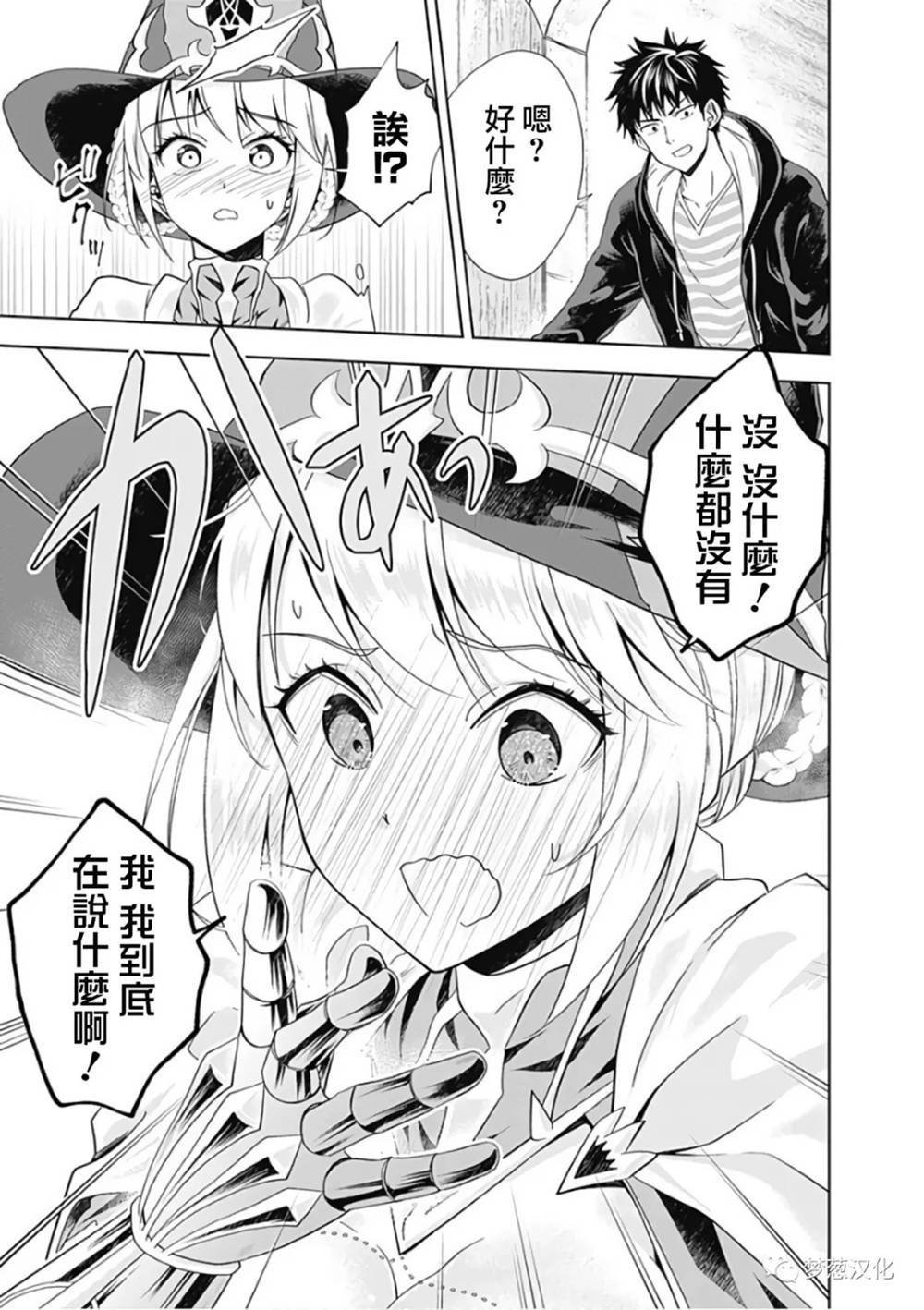 第48话