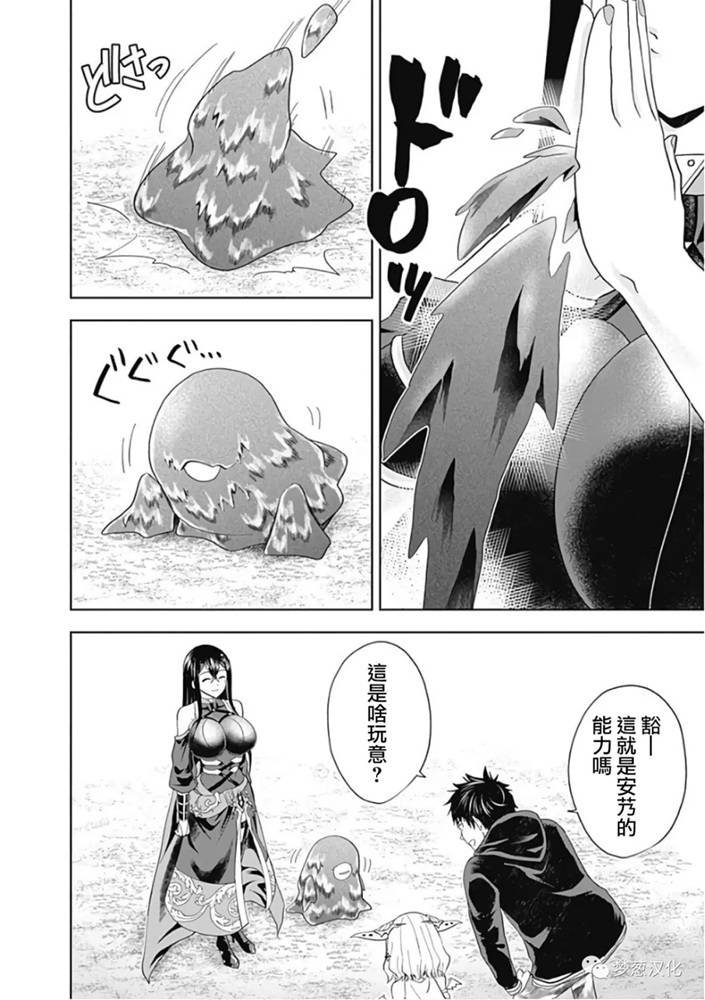 第49话