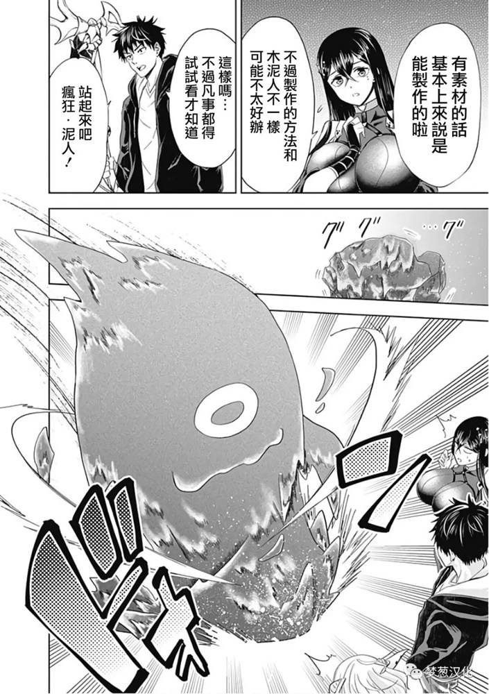 第49话