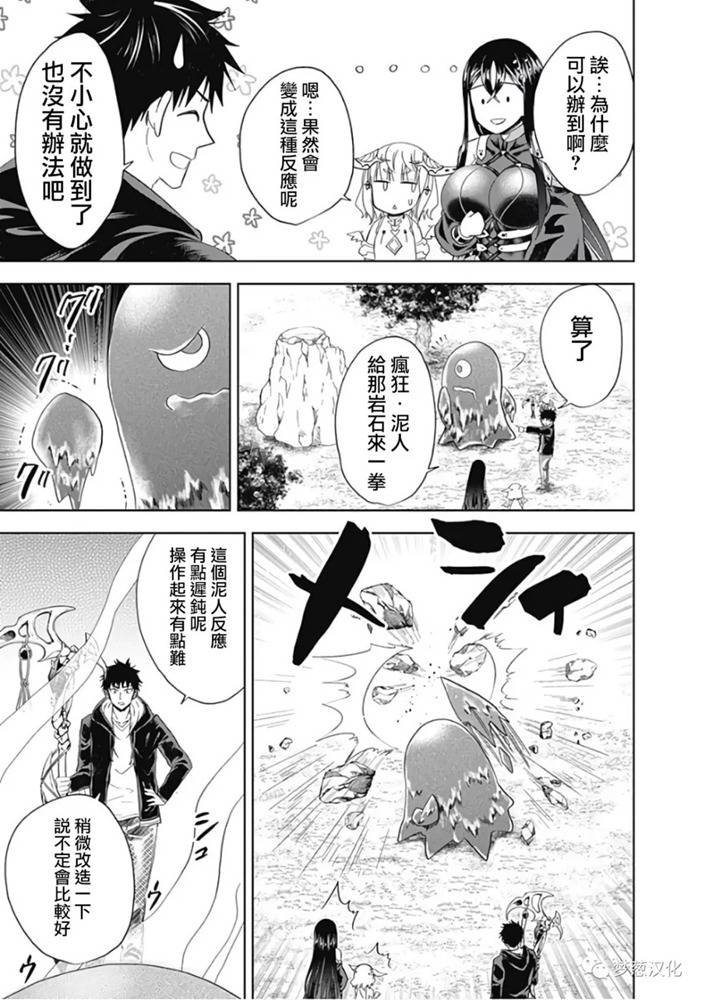 第49话