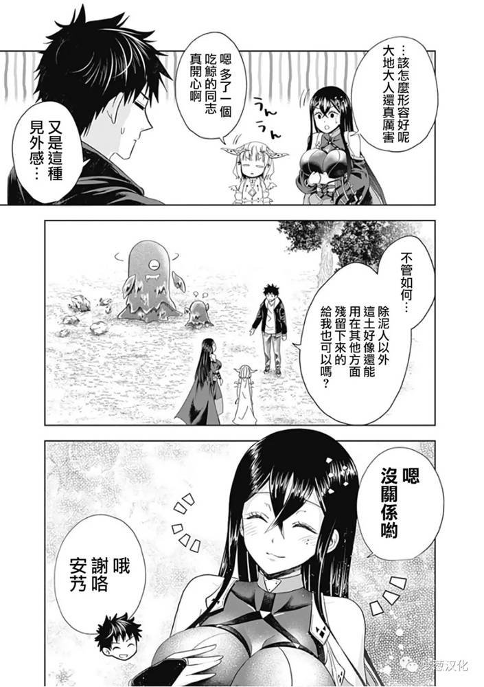 第49话