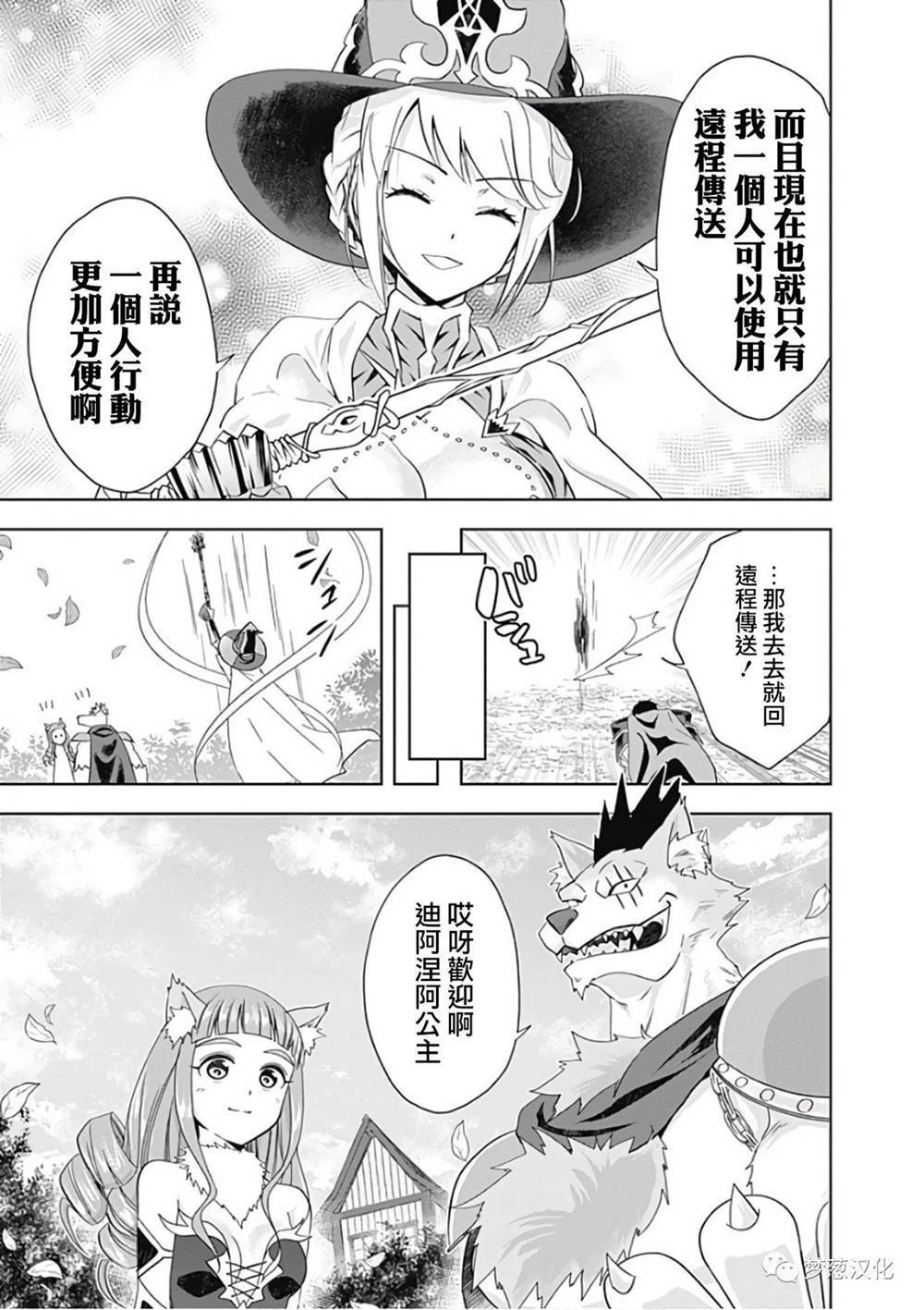第50话