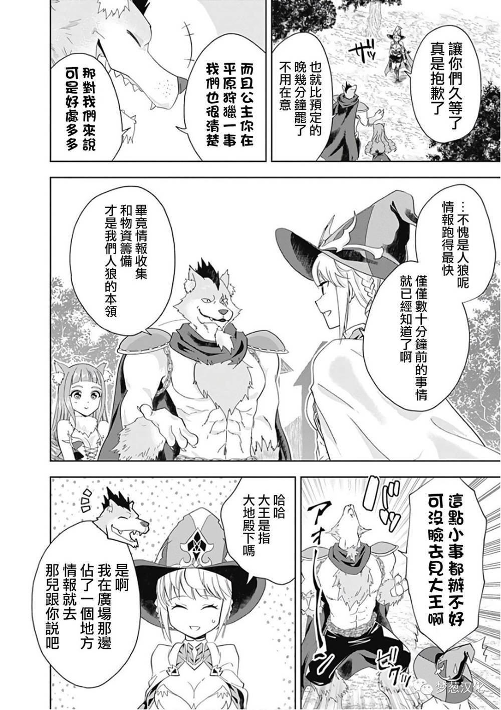 第50话