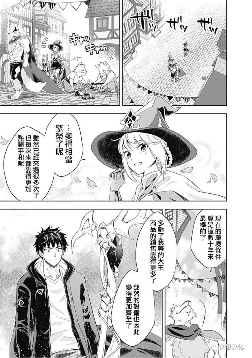 第50话