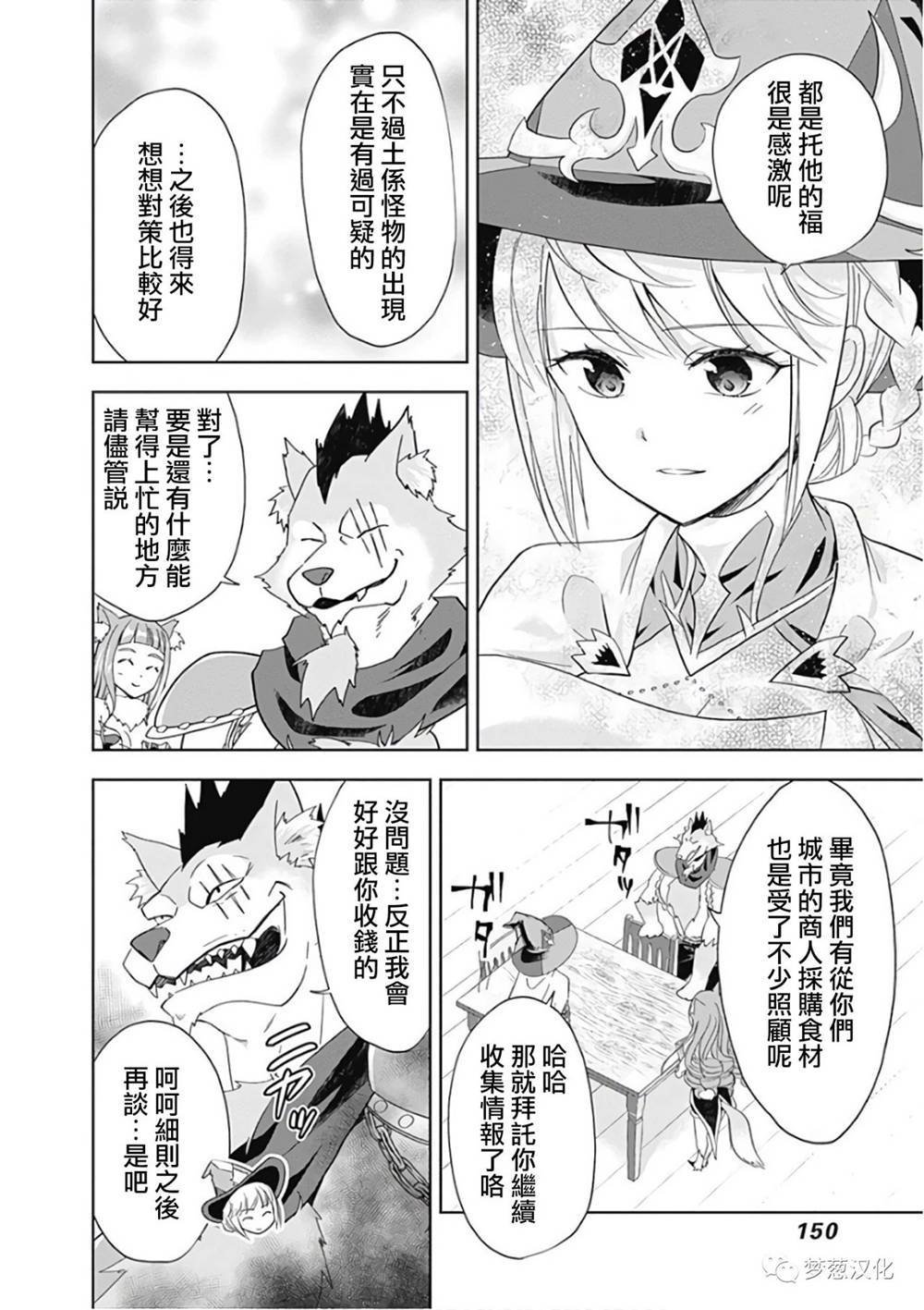 第50话