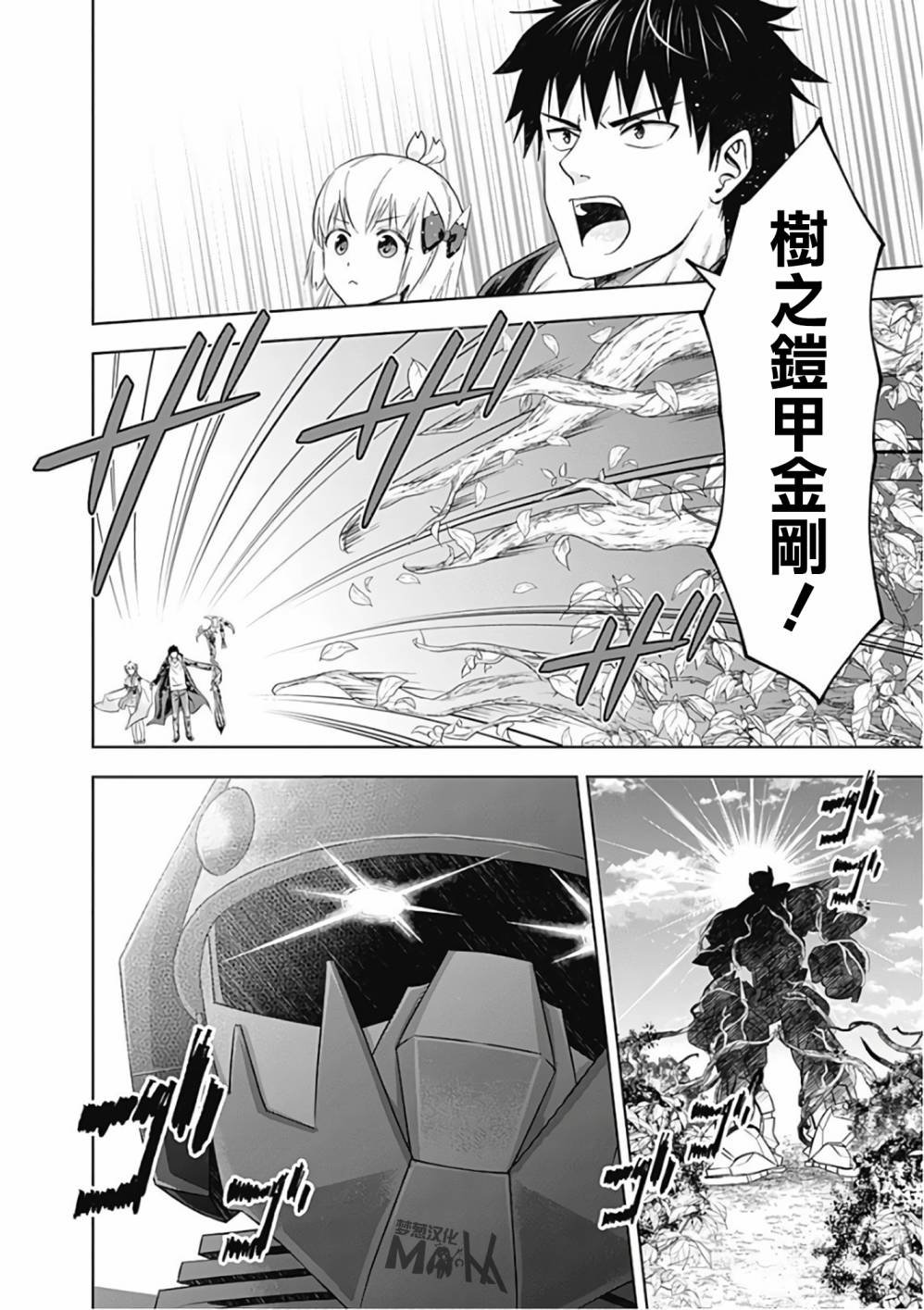 第51话