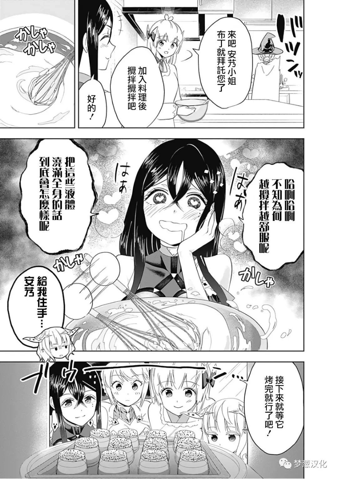 第04卷特典