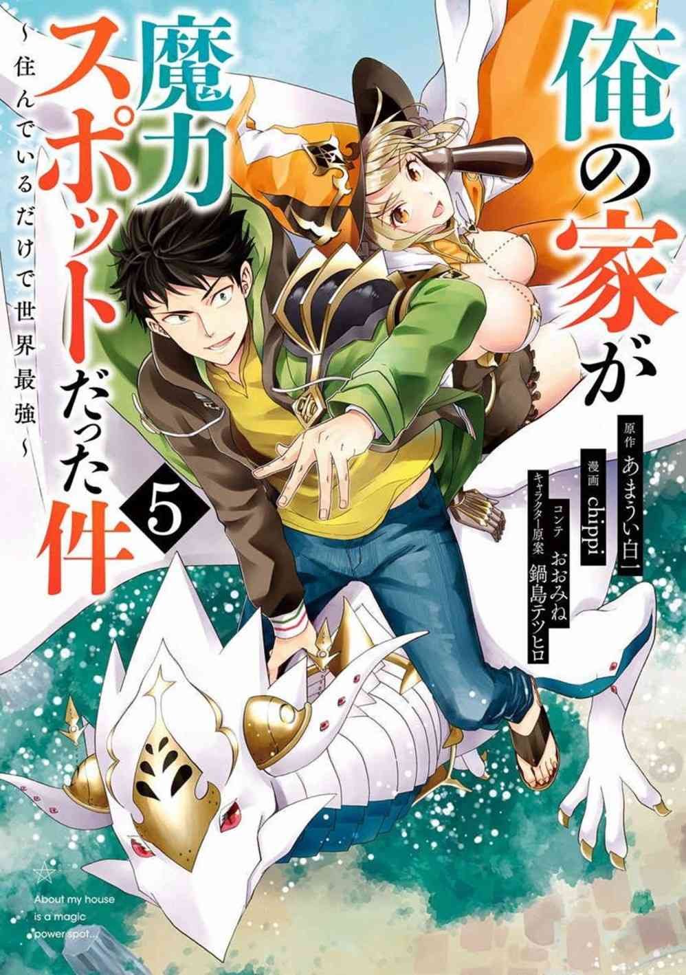 第52话