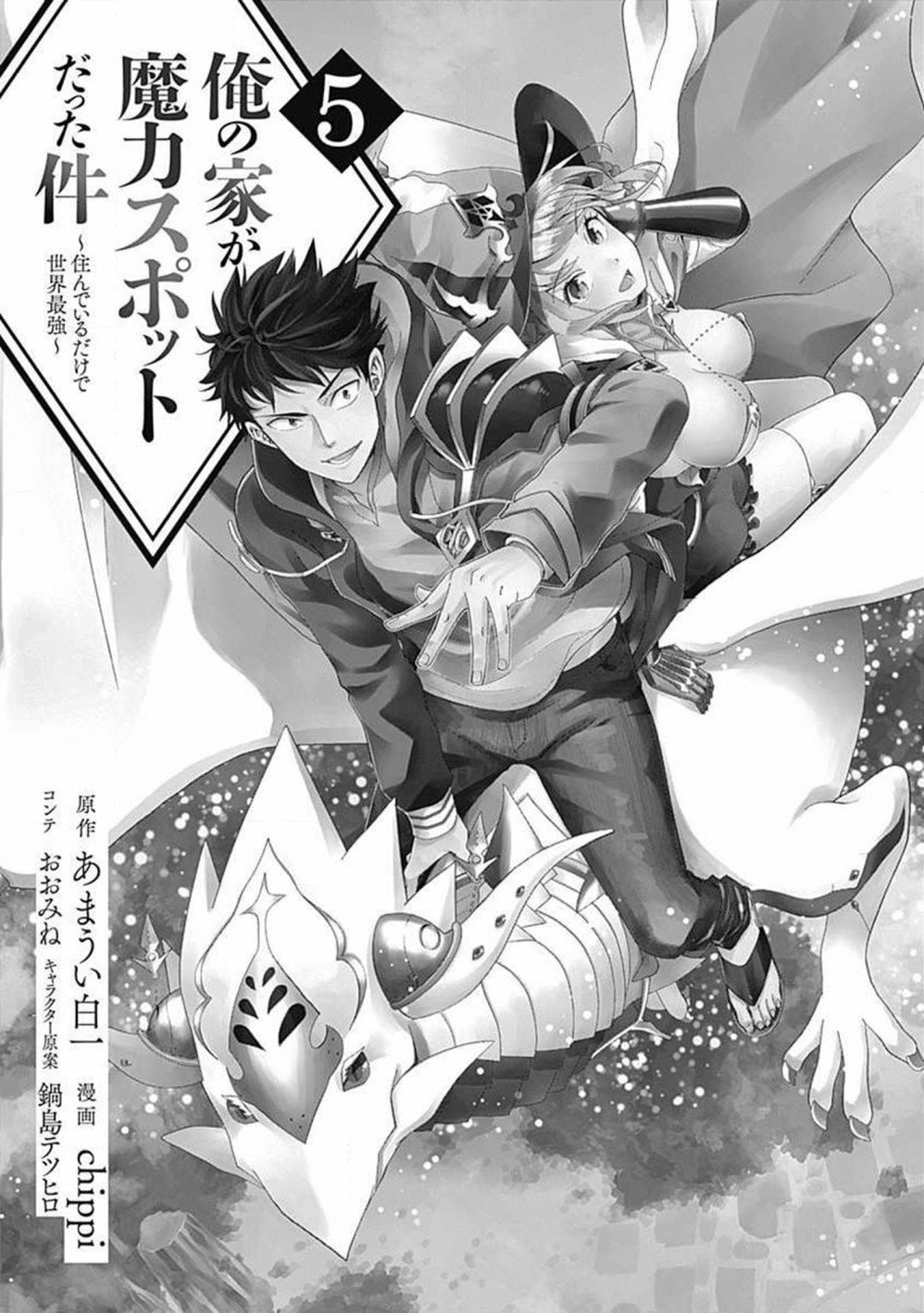 第52话