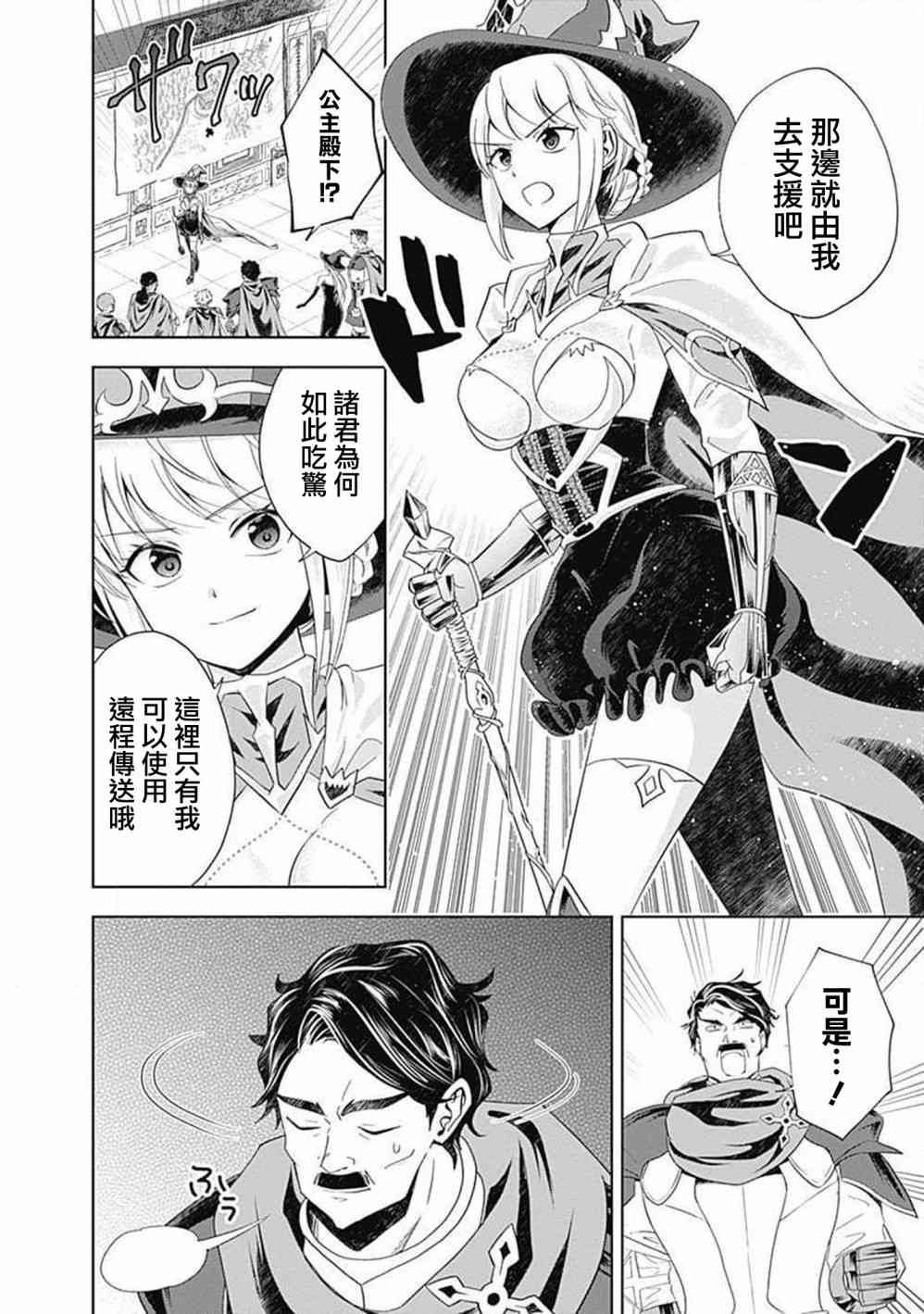 第52话
