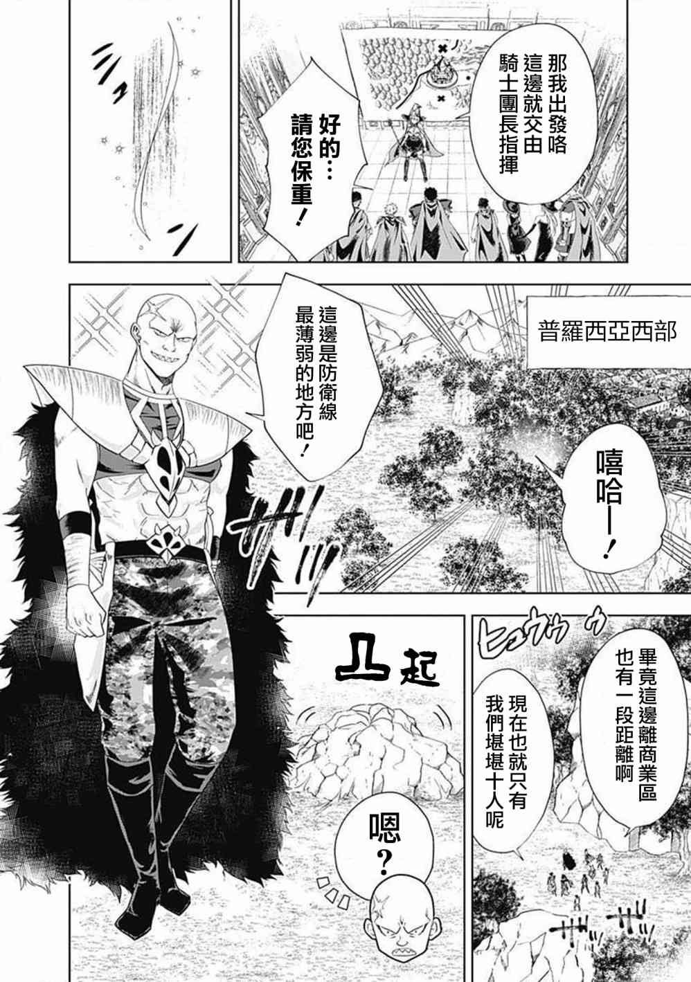 第52话