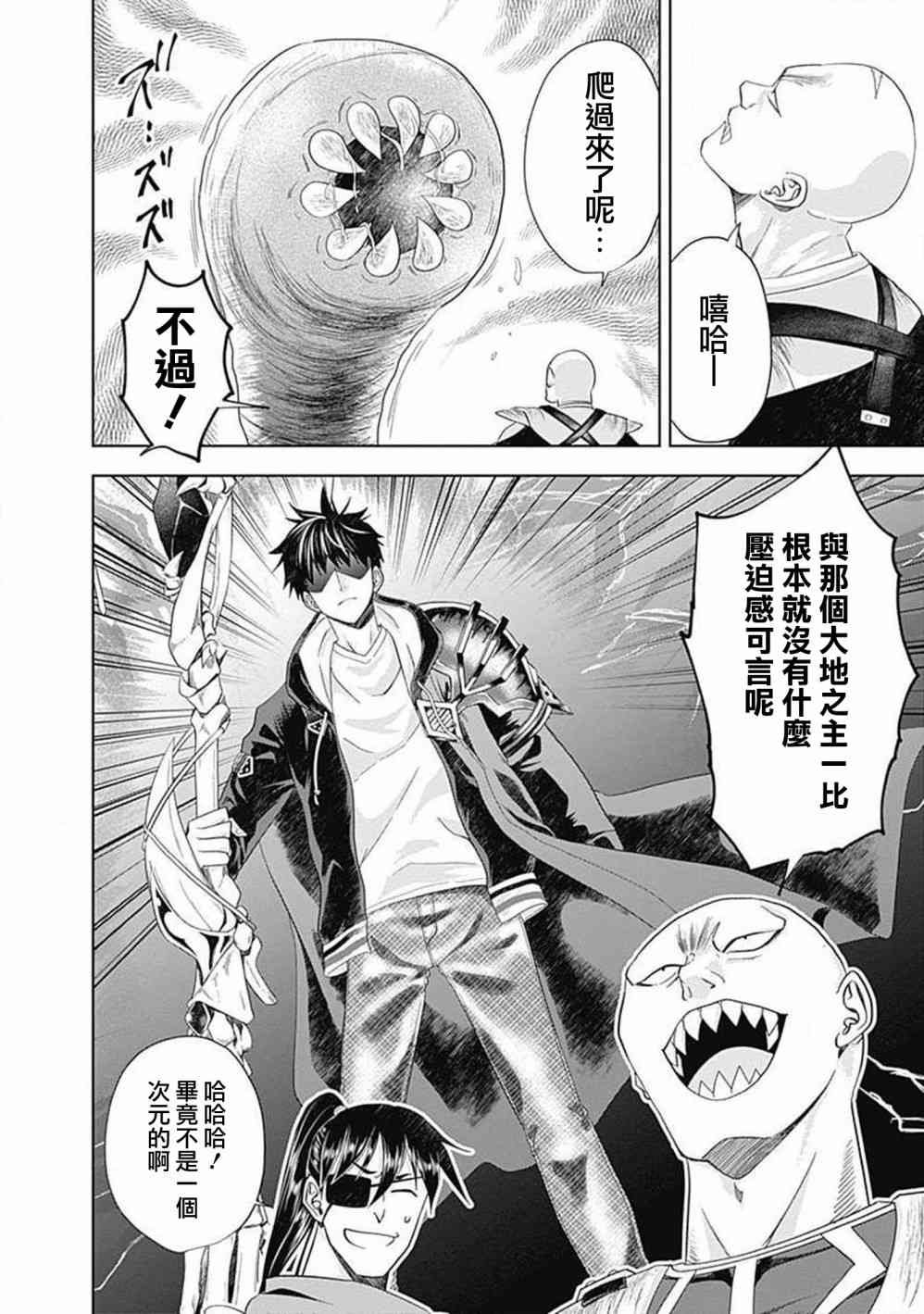 第52话