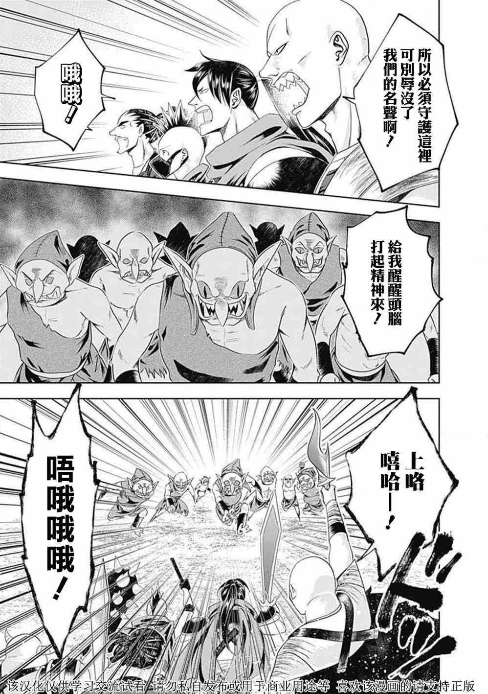 第52话