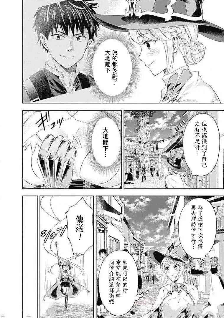 第94话