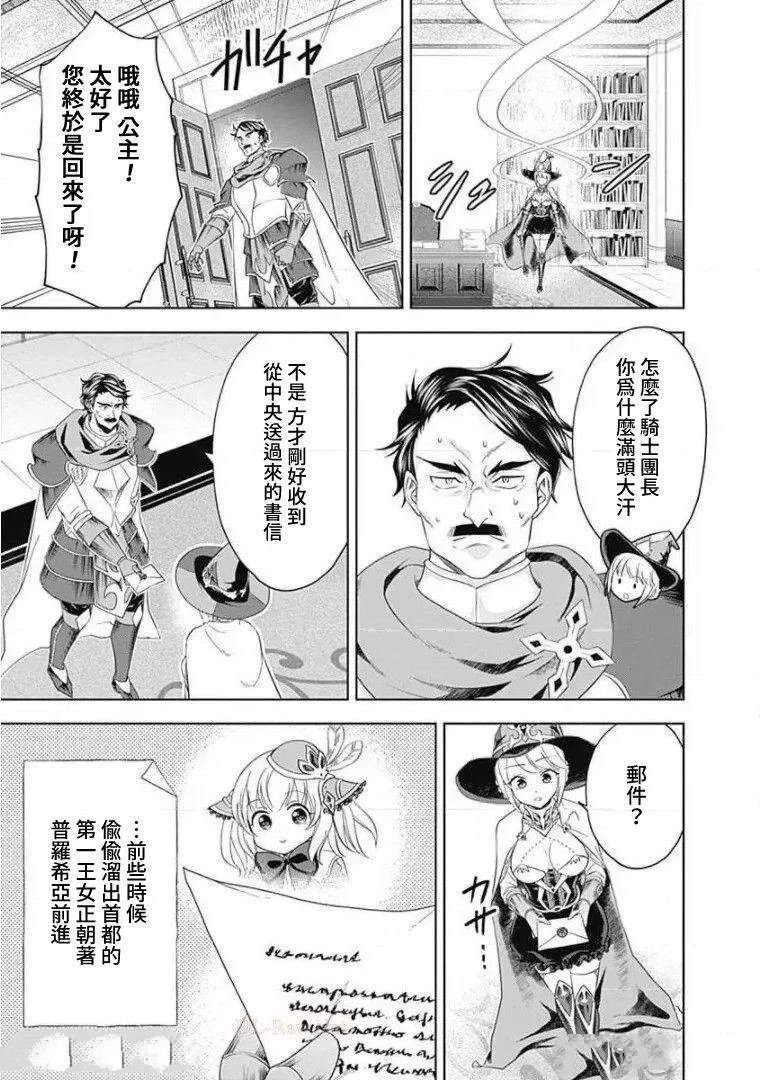 第94话