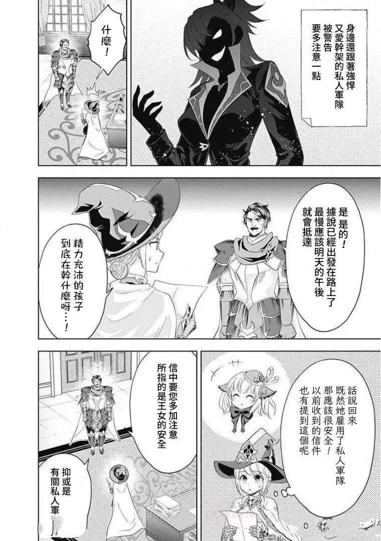 第94话