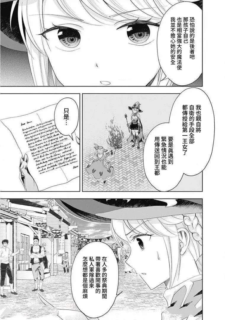 第94话
