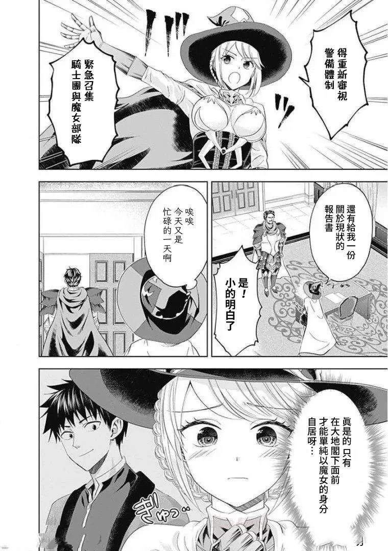 第94话