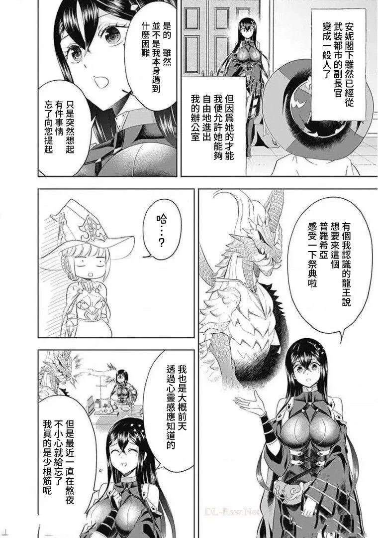 第94话