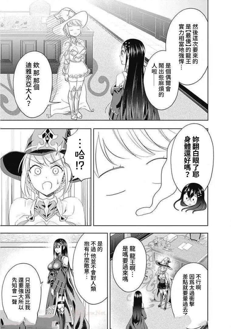 第94话