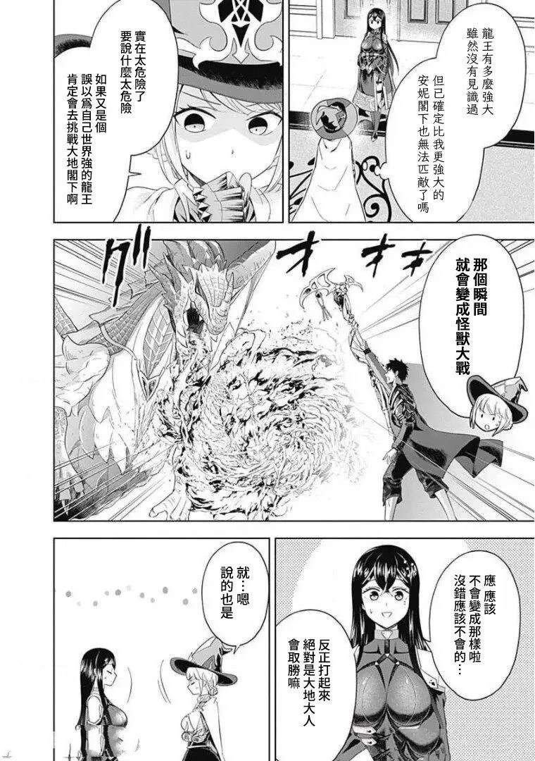 第94话