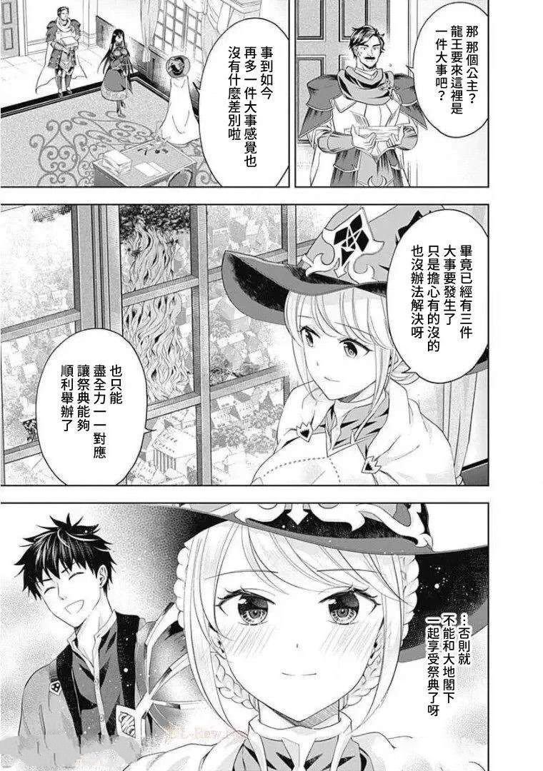 第94话