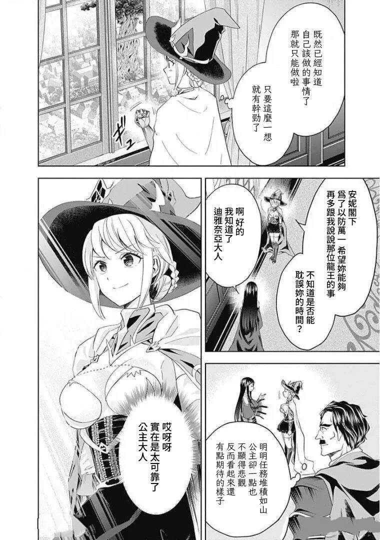 第94话