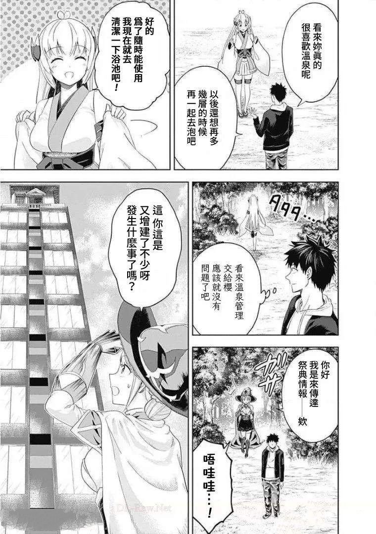 第95话
