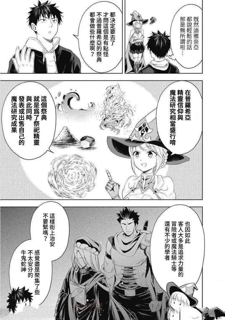 第95话
