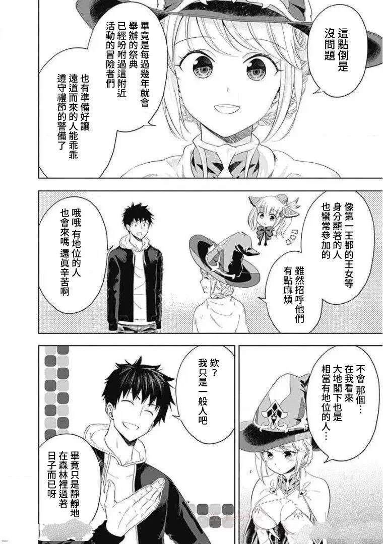第95话