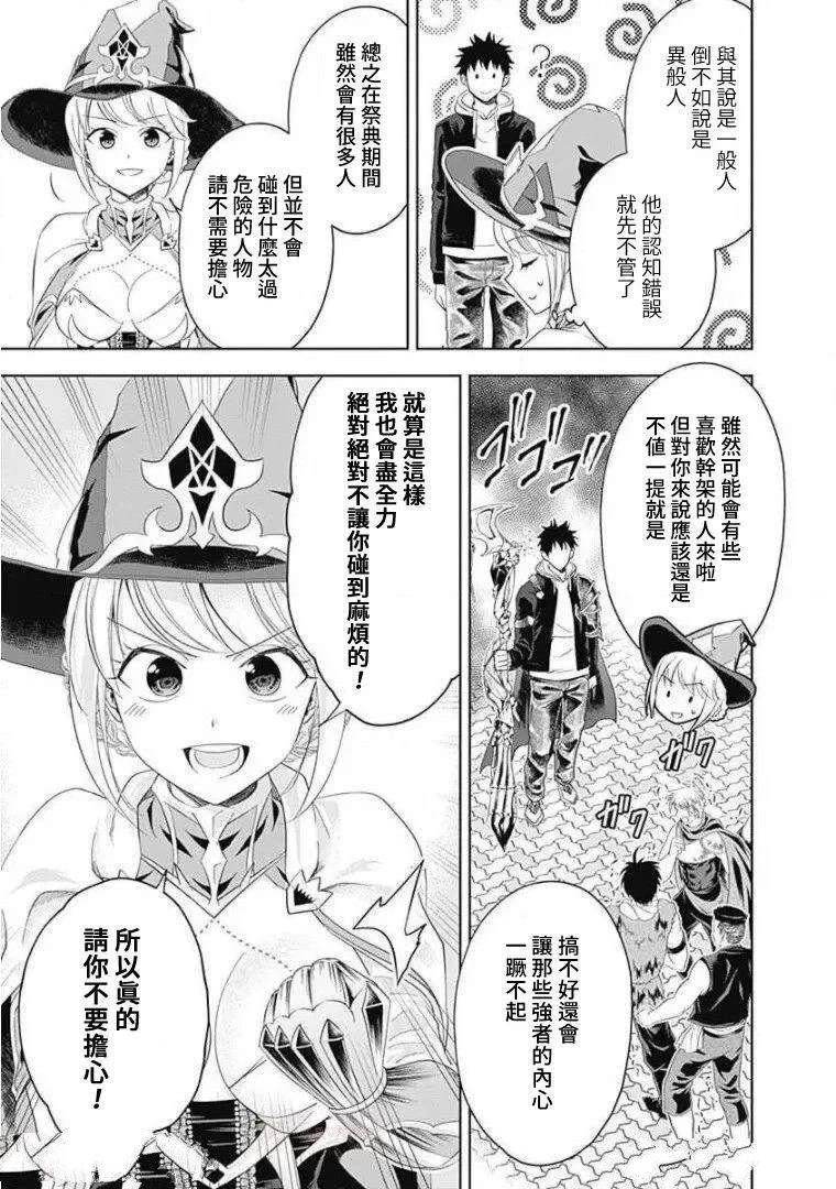 第95话