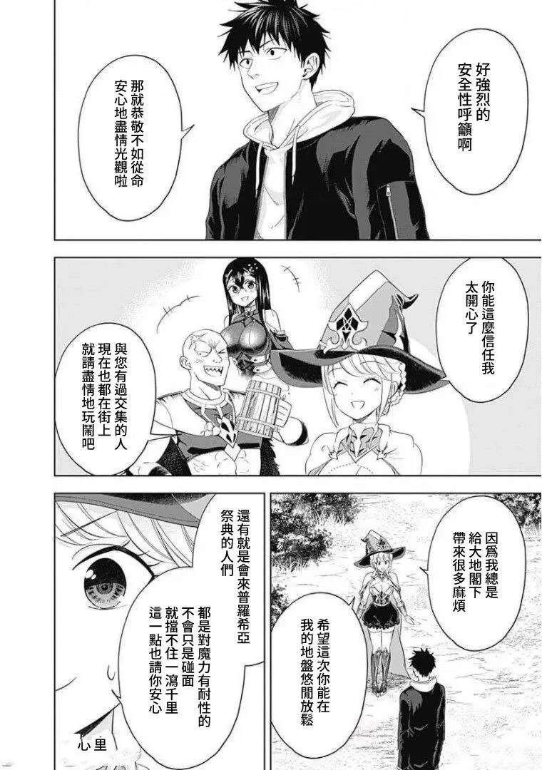 第95话