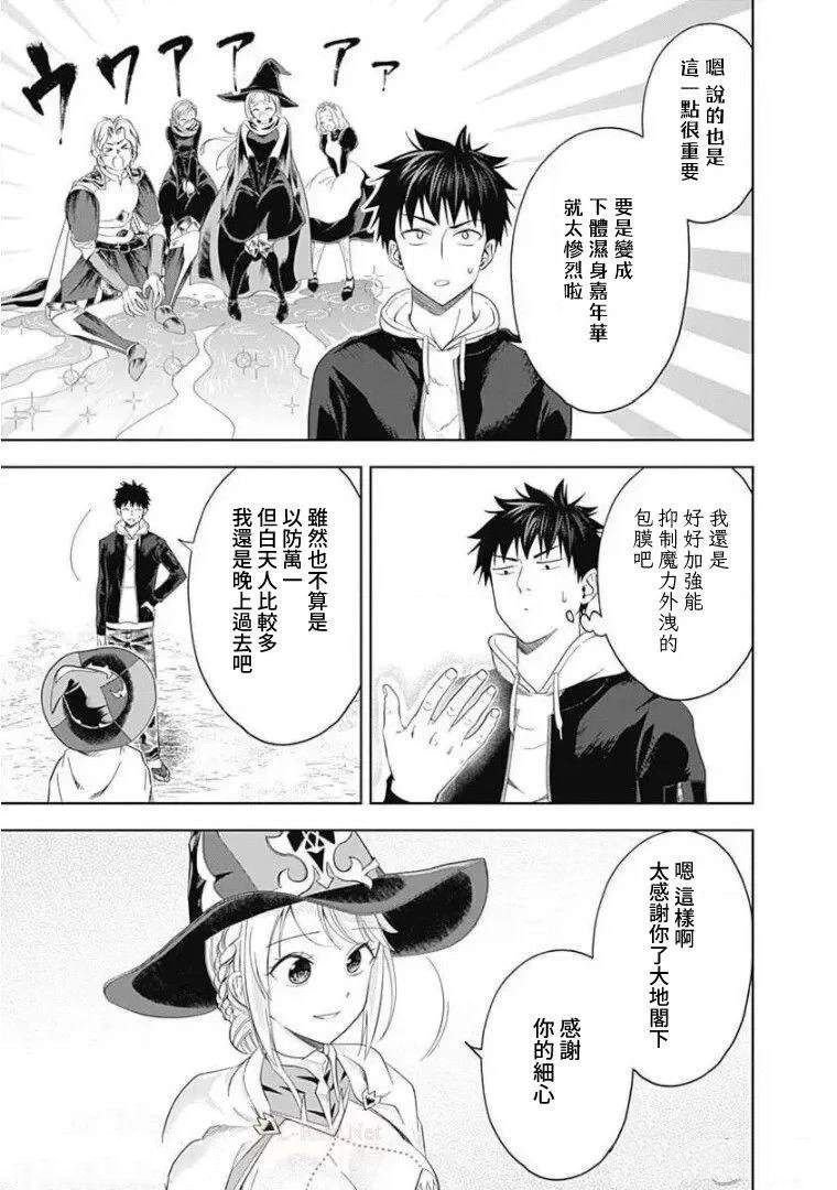 第95话