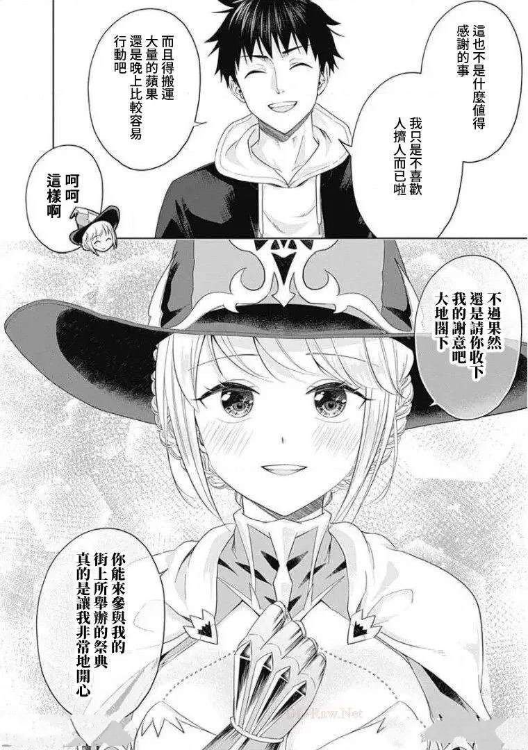 第95话