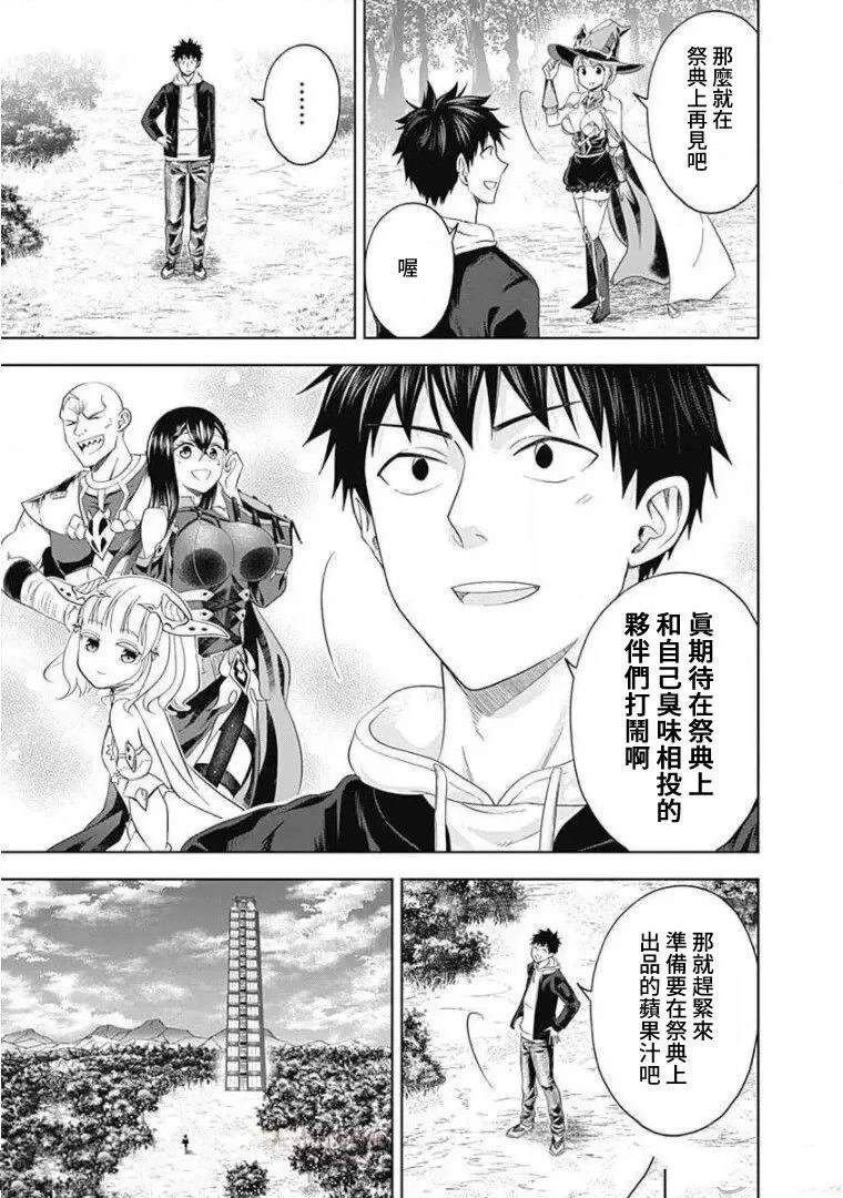 第95话