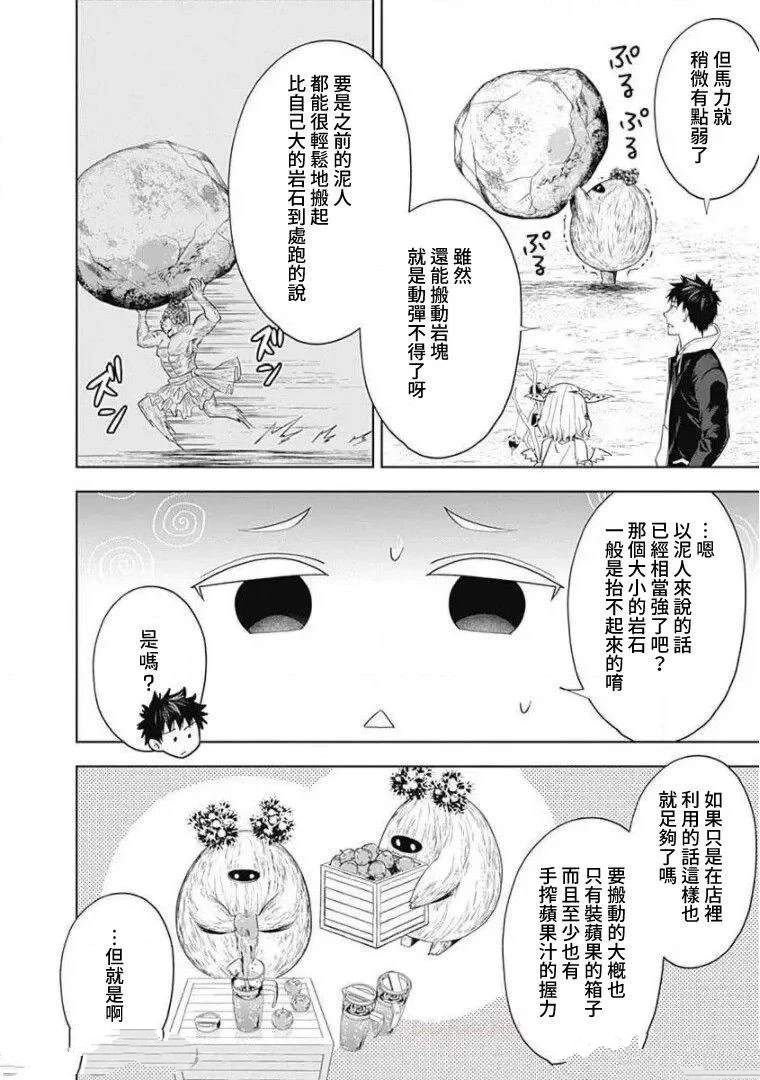 第96话