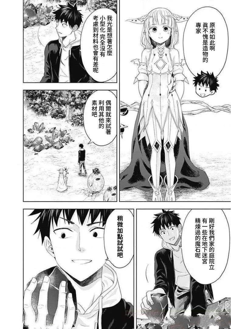 第96话