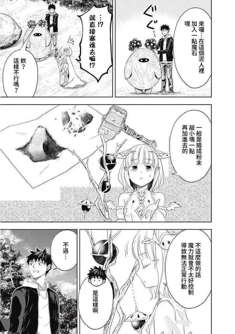 第96话