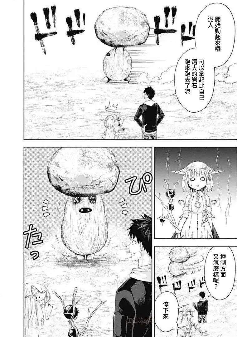 第96话