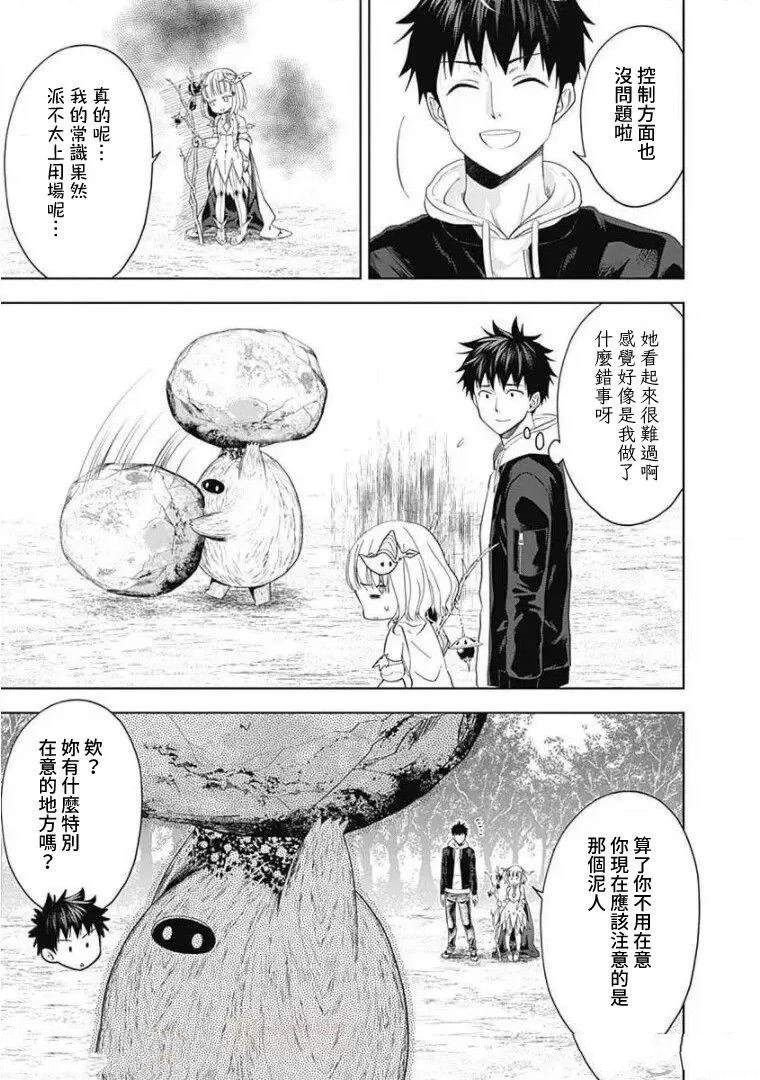 第96话