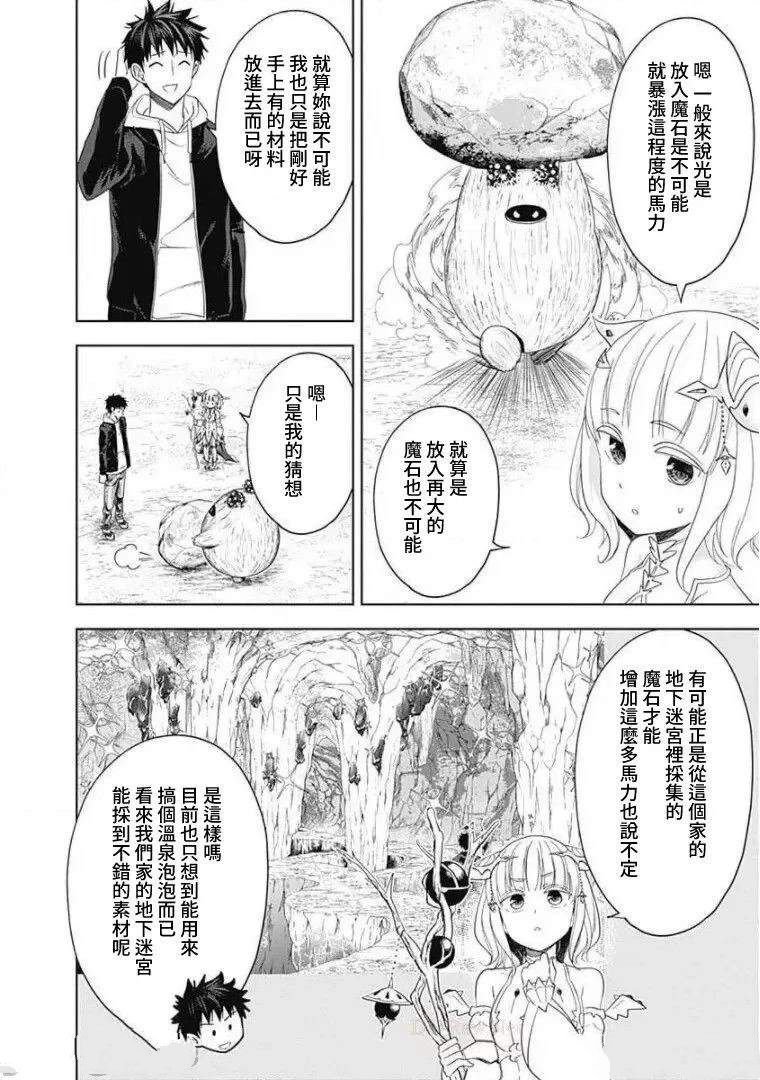 第96话