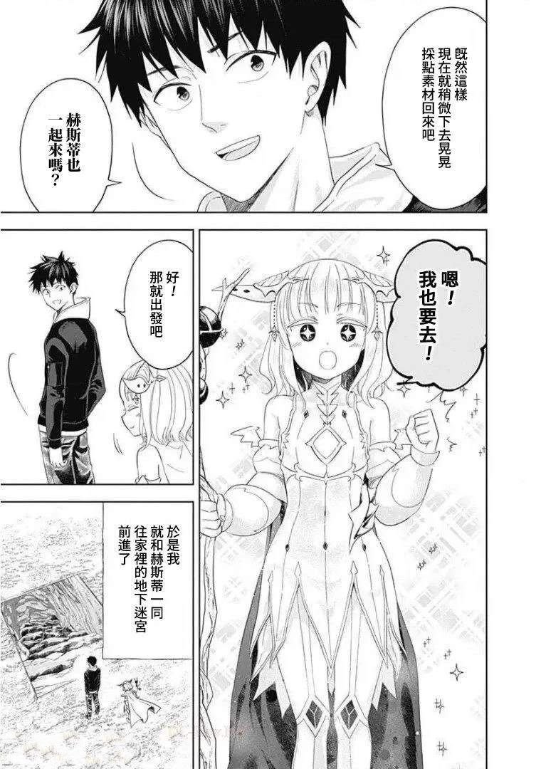 第96话