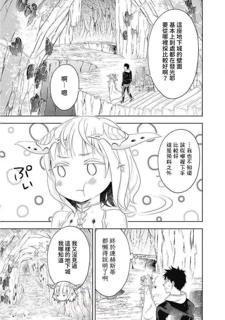 第97话