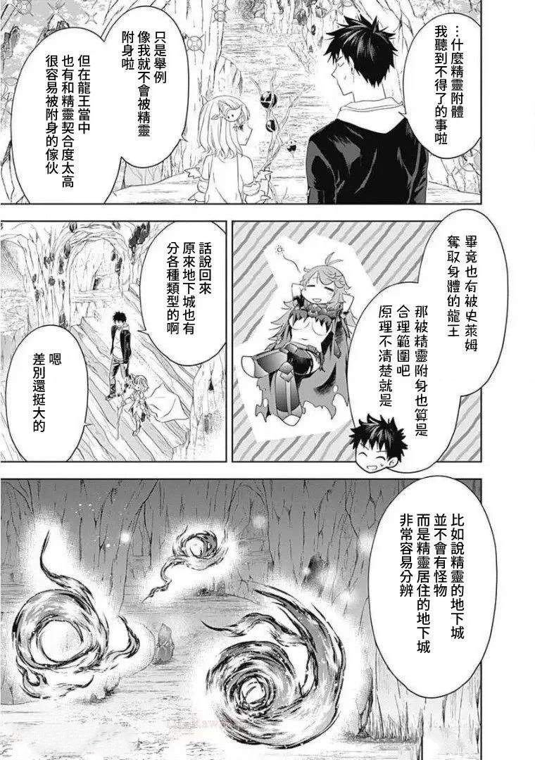 第97话