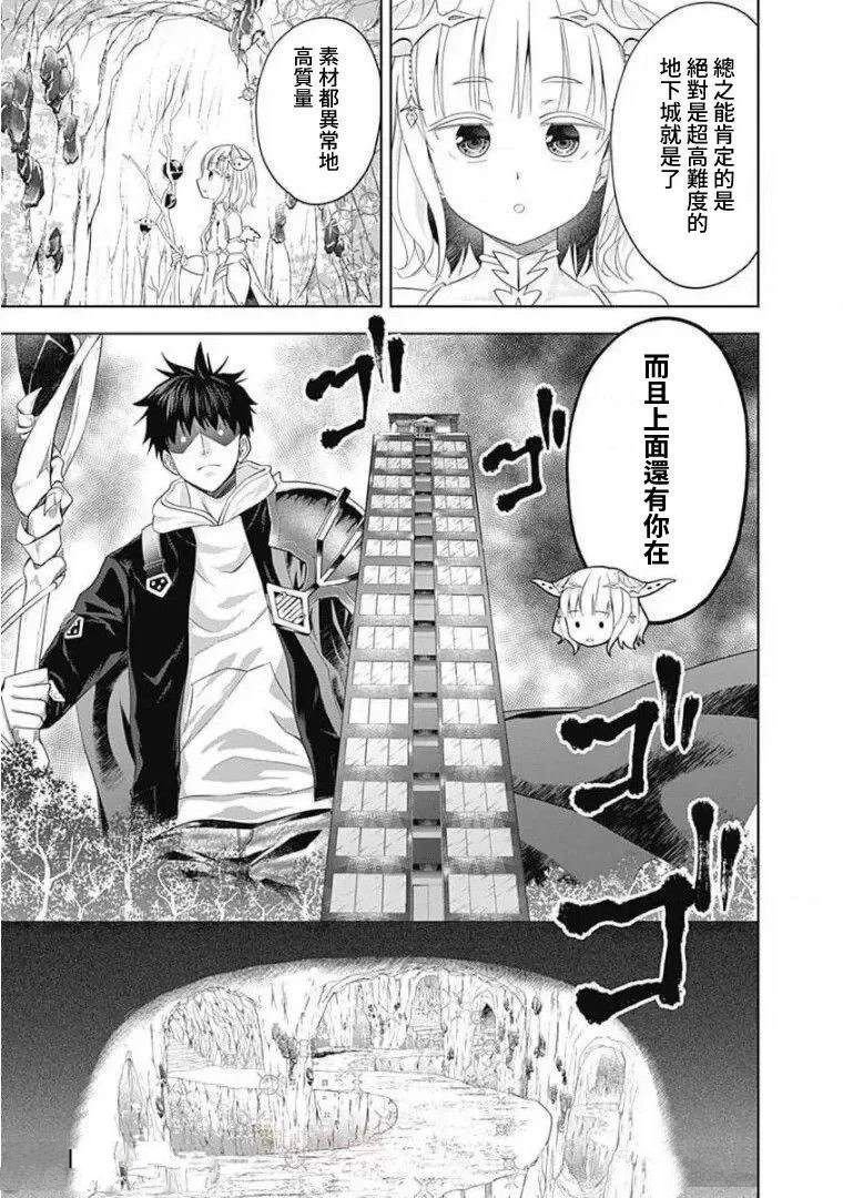 第97话