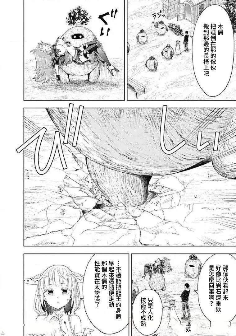 第98话