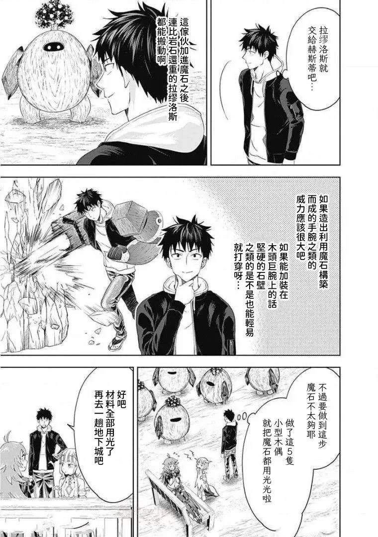 第98话
