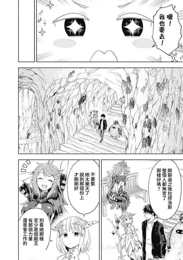 第98话